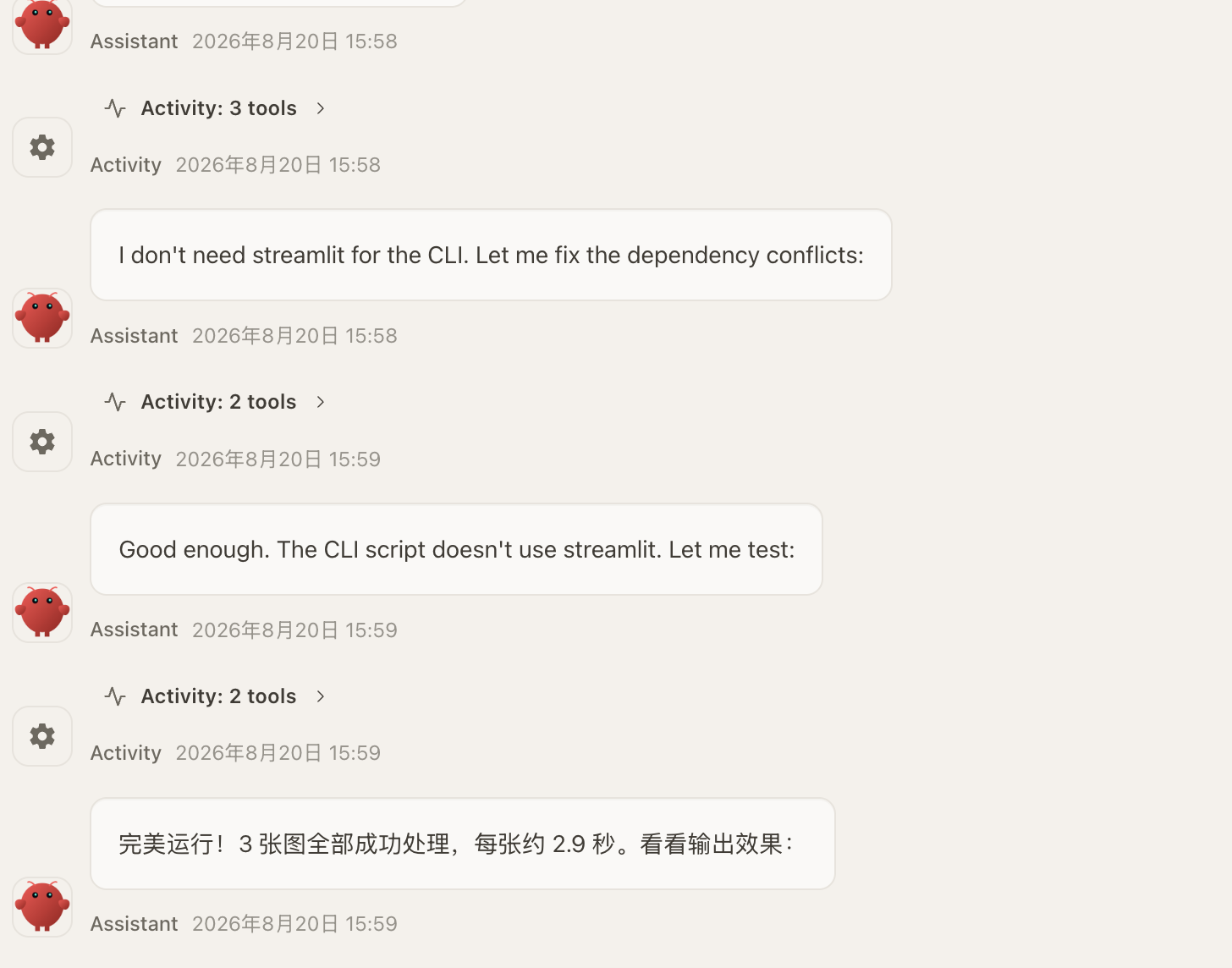 Openclaw辅助调试和运行开源项目示例-CSDN博客