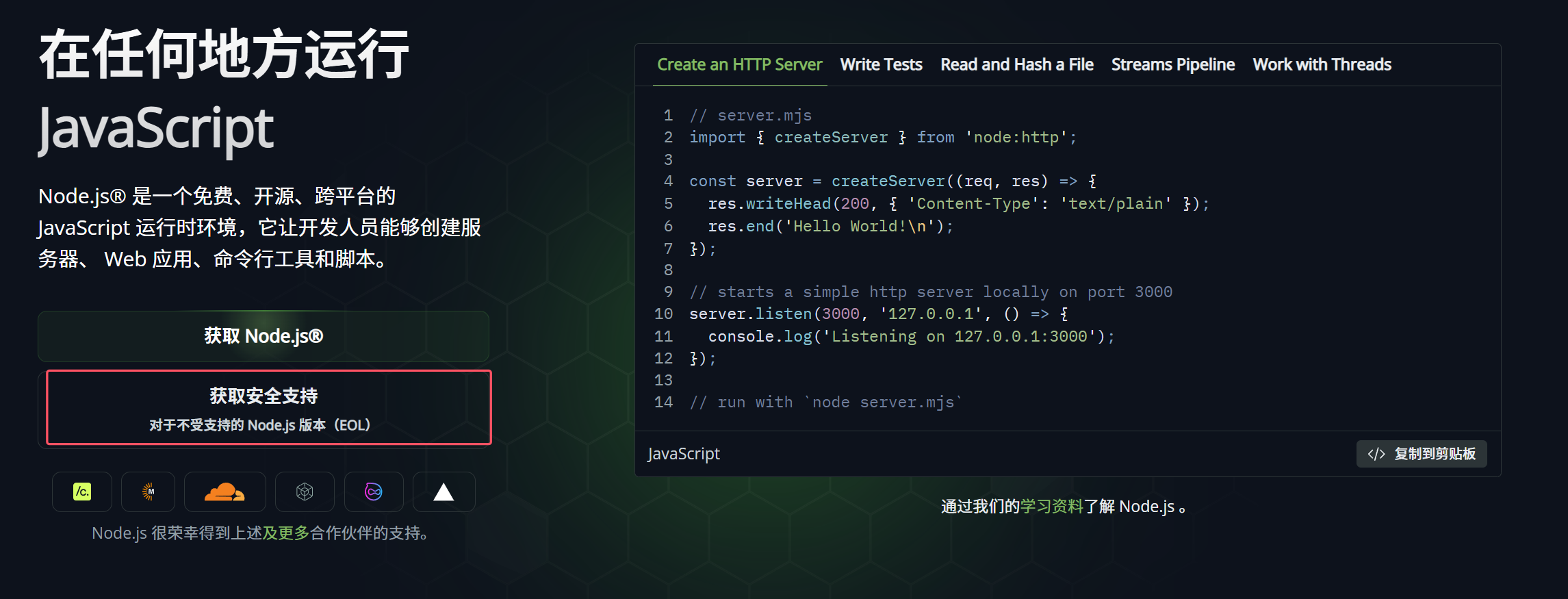 示例：pandas 是基于NumPy 的一种工具，该工具是为了解决数据分析任务而创建的。