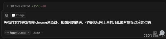 【Cursor实战】AI 赋能 Chrome 插件开发：从零打造豆包图片去水印插件_cursor 开发谷歌插件