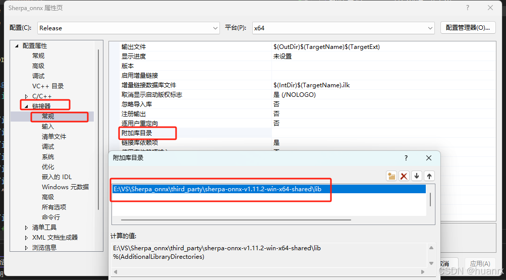 文字转语音——sherpa-onnx语音识别离线部署C++实现