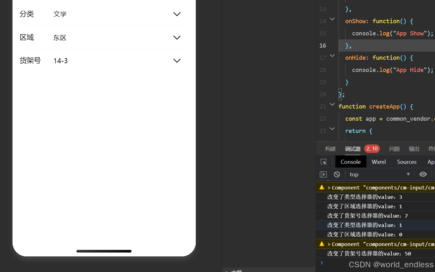 请添加图片描述