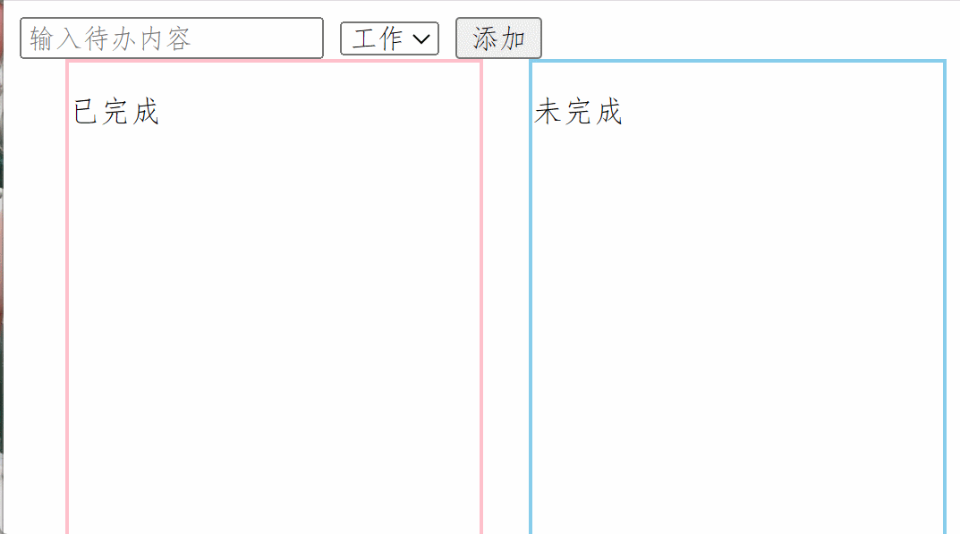 ![[添加按钮.gif]]