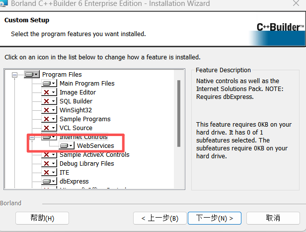 C++ Builder 6找不到webservice组件的解决方案(找不到其他组件类似)-CSDN博客