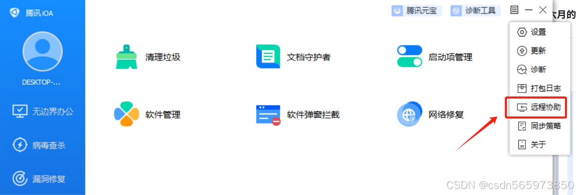 在这里插入图片描述