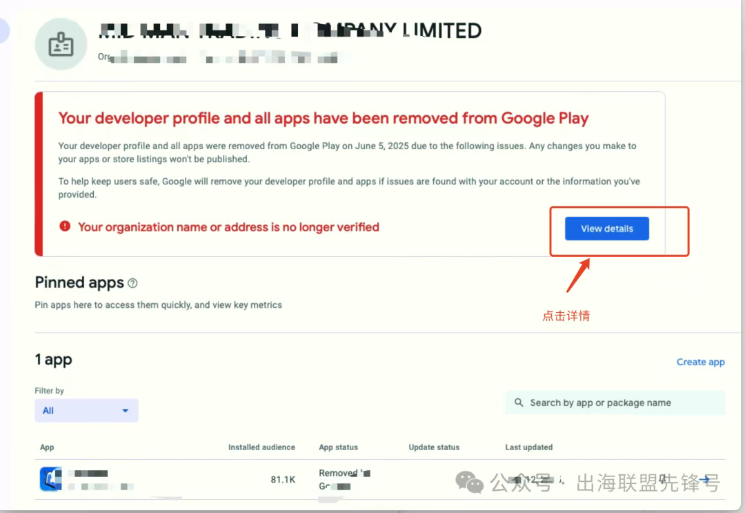 谷歌开发者账户因为公司注销，账户被删除的找回方法_谷歌账号被注销了怎么恢复-CSDN博客