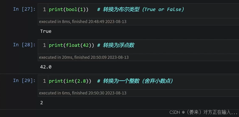 python与pytorch方向——第二次笔记