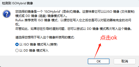 Kali Linux 系统安装到U盘【保姆级教程，小白也可以完成】_kali安装到u盘