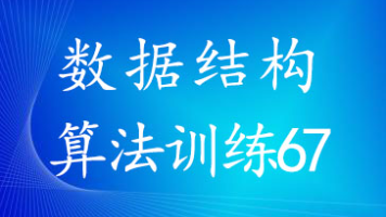 C语言/数据结构位运算题解:异或XOR找出货船中的“独特载货量“——只出现一次的数字封面图