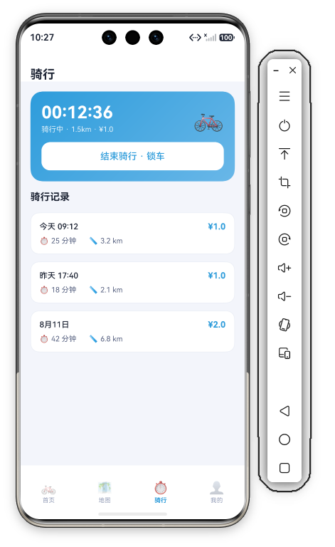 骑行中状态 · 点击"开始扫码"按钮后渐变卡切换为骑行中形态：00:12:36 大号计时器 + "骑行中·1.5km·¥1.0" + 🚲 emoji + "结束骑行·锁车"白色按钮，骑行记录列表保持显示