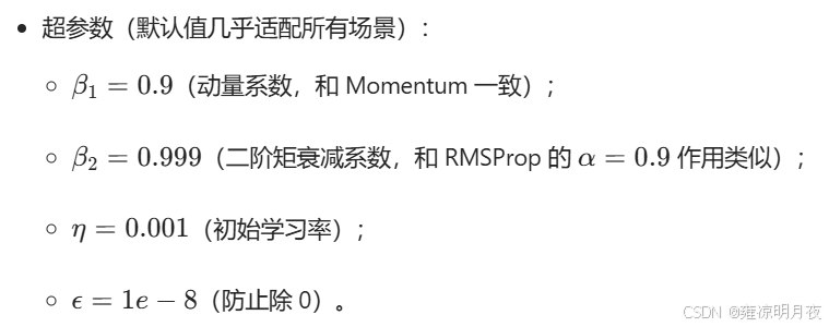 abi怎么梯度降温Ⅲ人工智能核心优化器之7种常见的梯度下降算法_https://www.jmylbn.com_新闻资讯_第22张