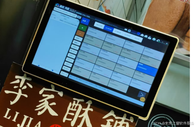 收银机副屏幕设计——复制,扩展