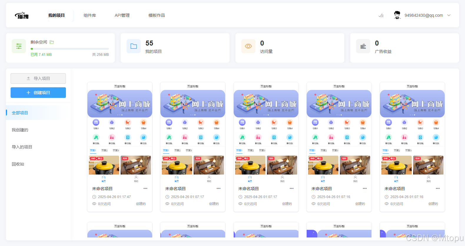 请添加图片描述