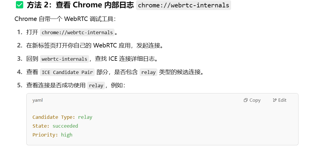 WebRTC：成功实现公网双向音视频传输（Python、js）_python webrtc
