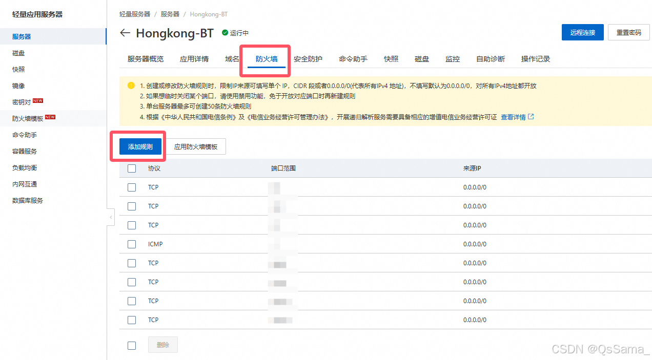 RustDesk远程桌面服务器、API服务器、WebUI管理页搭建及Windows端开机自启设置_rustdesk api服务器