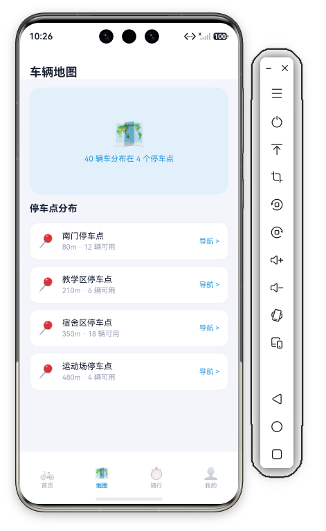 南门停车点导航交互 · 点击第一个停车点"南门停车点"右侧"导航 >"按钮后屏幕底部弹出"导航: 南门停车点"Toast（80m · 12 辆可用）