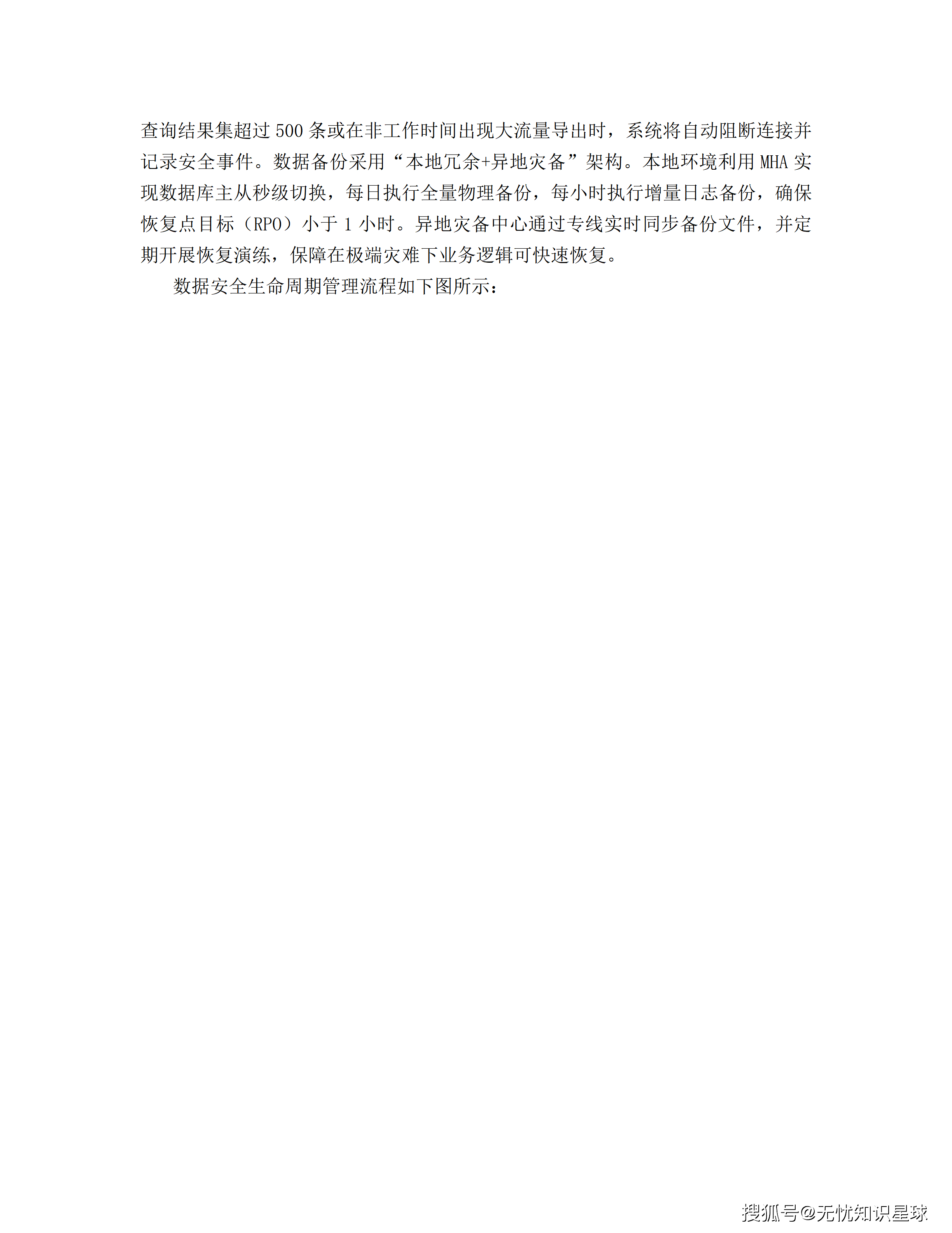 文章配图-83