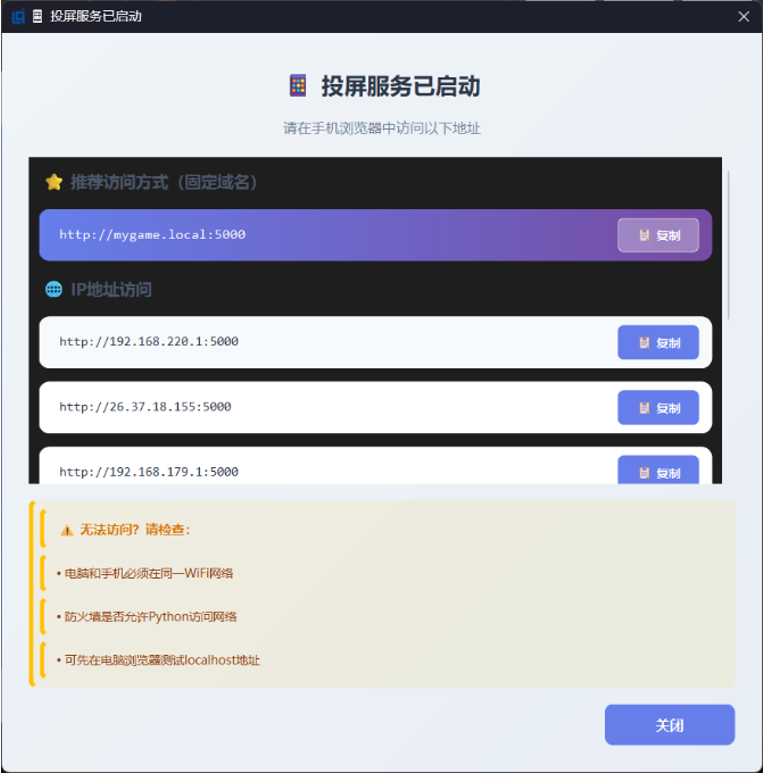 ▲ 图1.3.7 获取 IP 地址