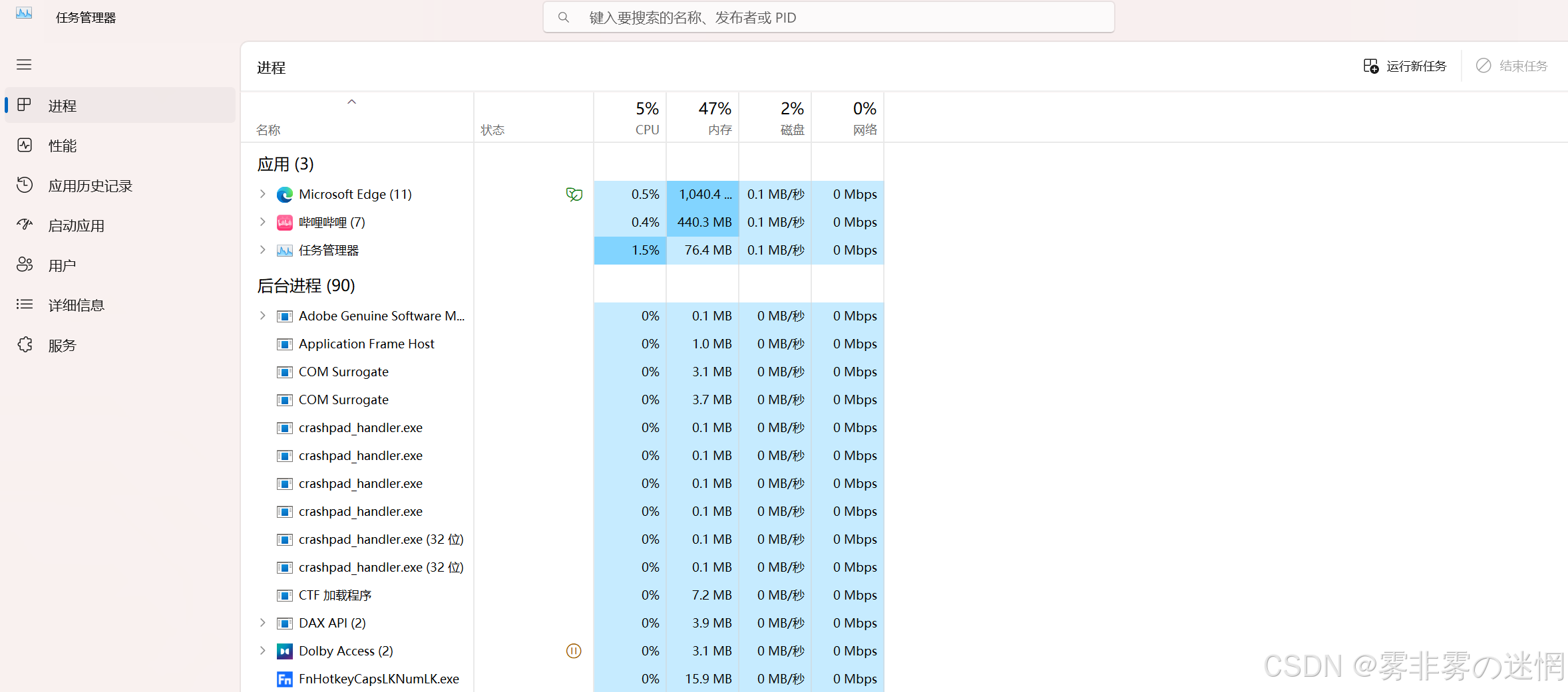 电脑玩家的必会操作：内存瘦身+重装系统（完整版）_鲁大师c盘瘦身