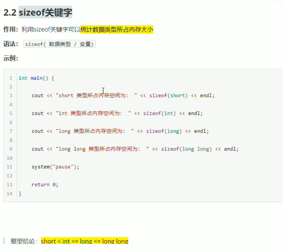 C++入门-CSDN博客