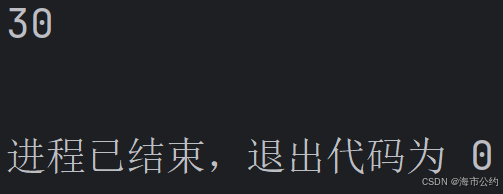 在这里插入图片描述