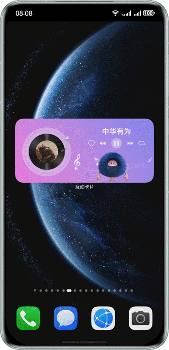 音乐卡片动作分发效果