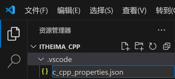 Visual Studio Code运行 C/C++ 配置_vscode运行c++ demo-CSDN博客