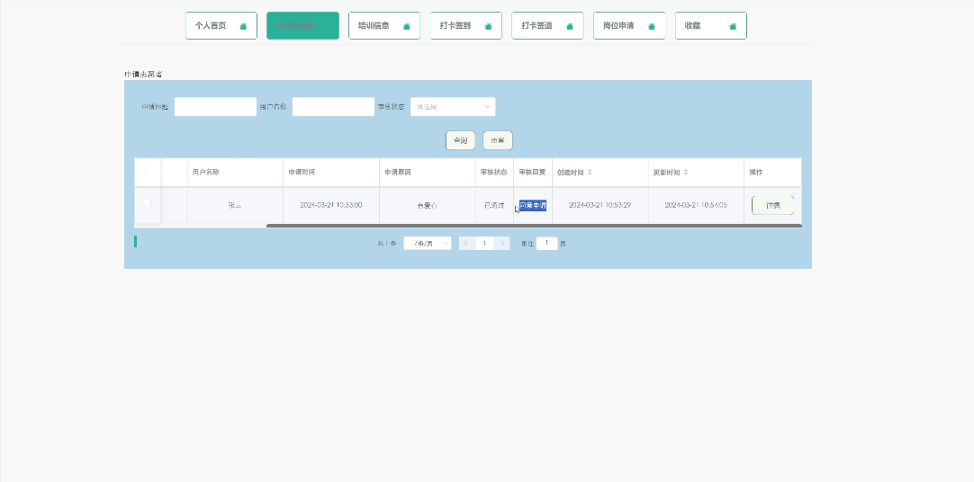 计算机毕业设计必看必学（基于SpringBoot的马拉松赛事志愿者管理系统设计与实现31362）原创的定制程序,java、PHP、python、C#小程序、文案全套、毕设程序定制/毕设成品等