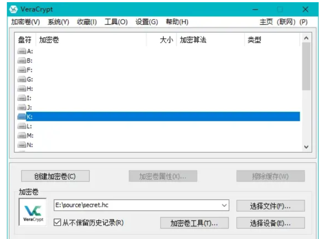 VeraCrypt