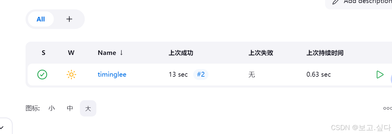 CICD 持续集成与持续交付