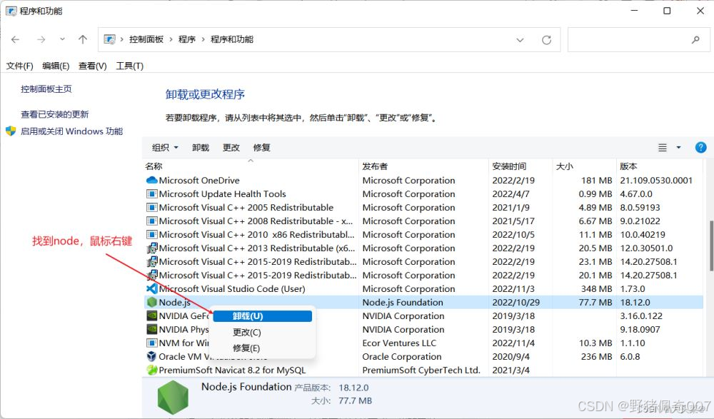 npm运行时出现npm ERR! builtins is not a function报错!