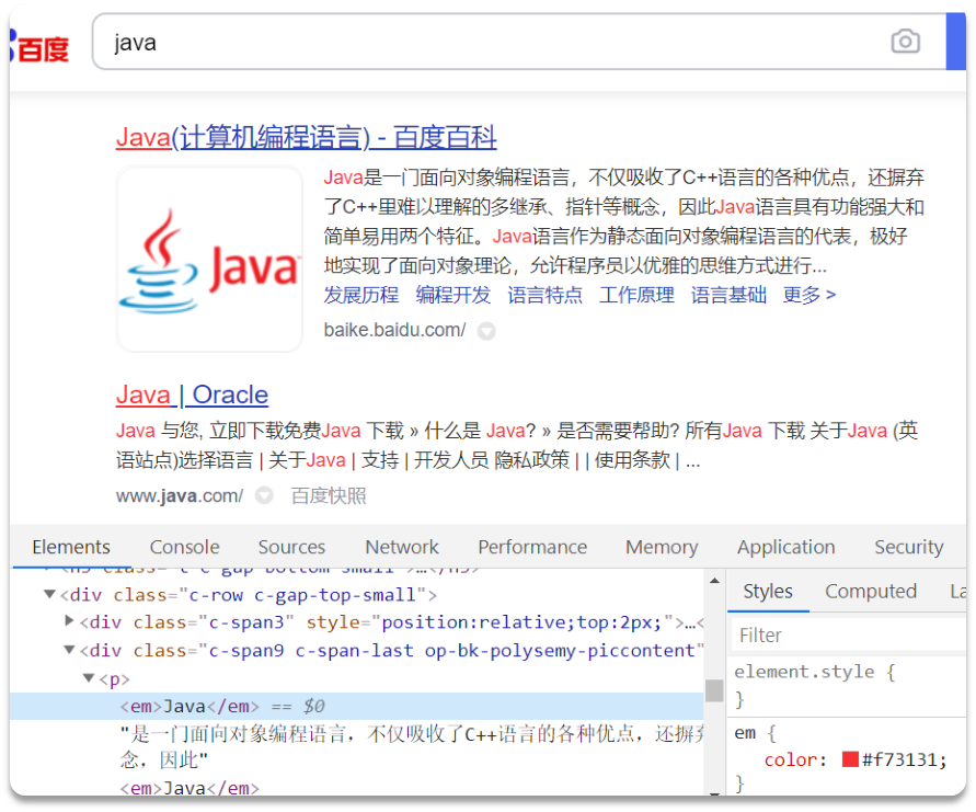 搜索引擎Elasticsearch入门——学习笔记_elasticsearch学习