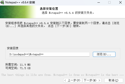 nodepad++下载安装-CSDN博客