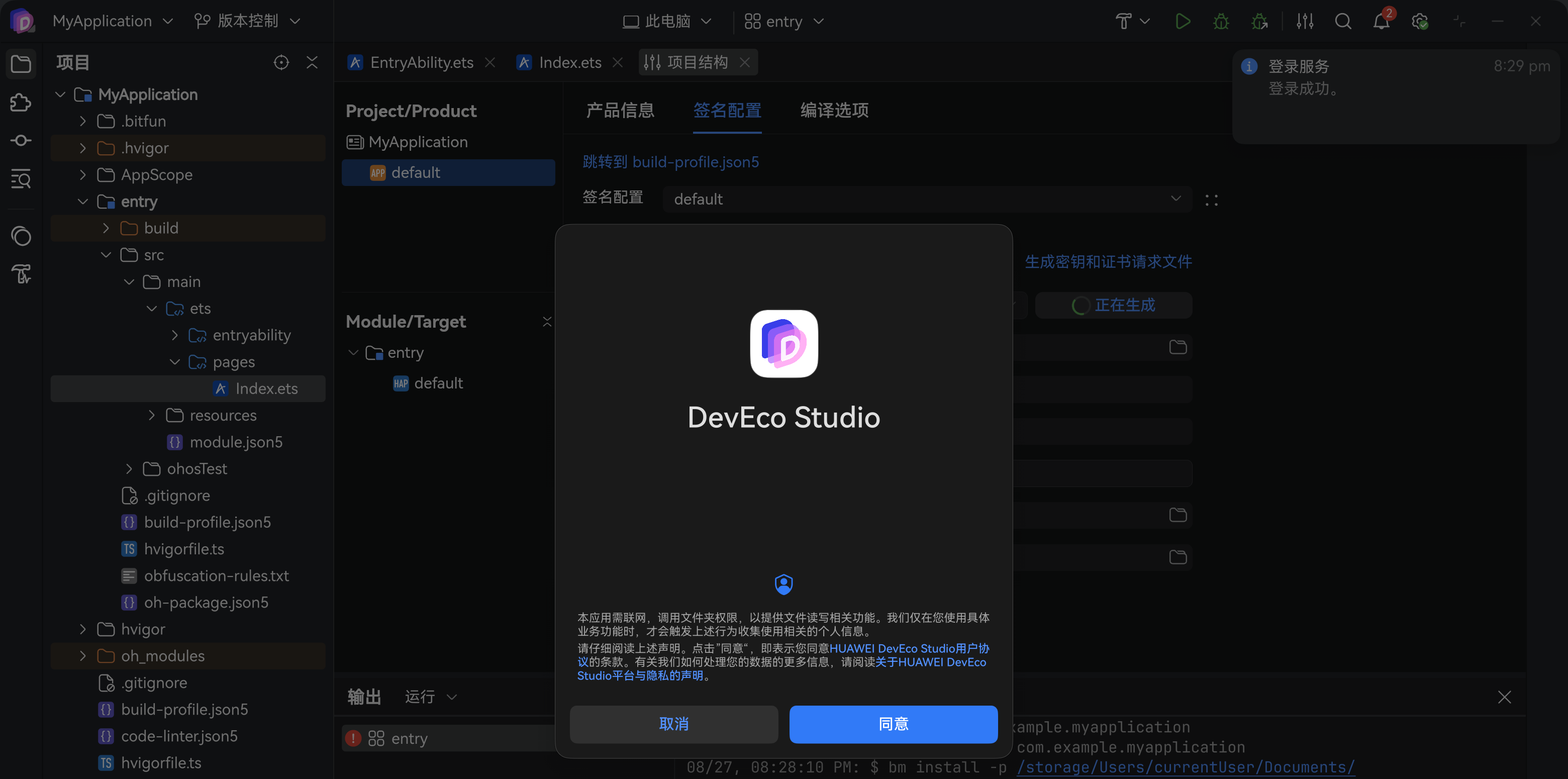 在这里插入图片描述