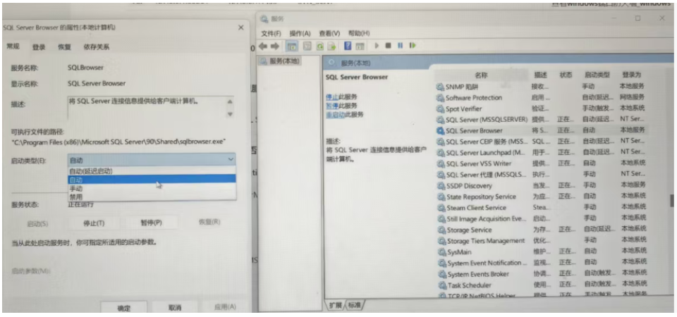 sql server连接报错_0.0.0.1:1433是-CSDN博客