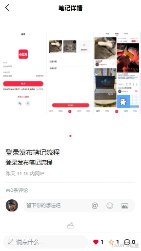 收藏