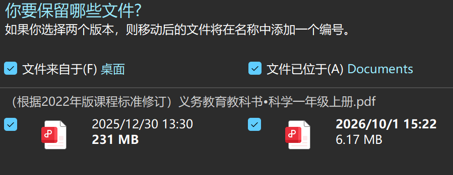 压缩前后对比