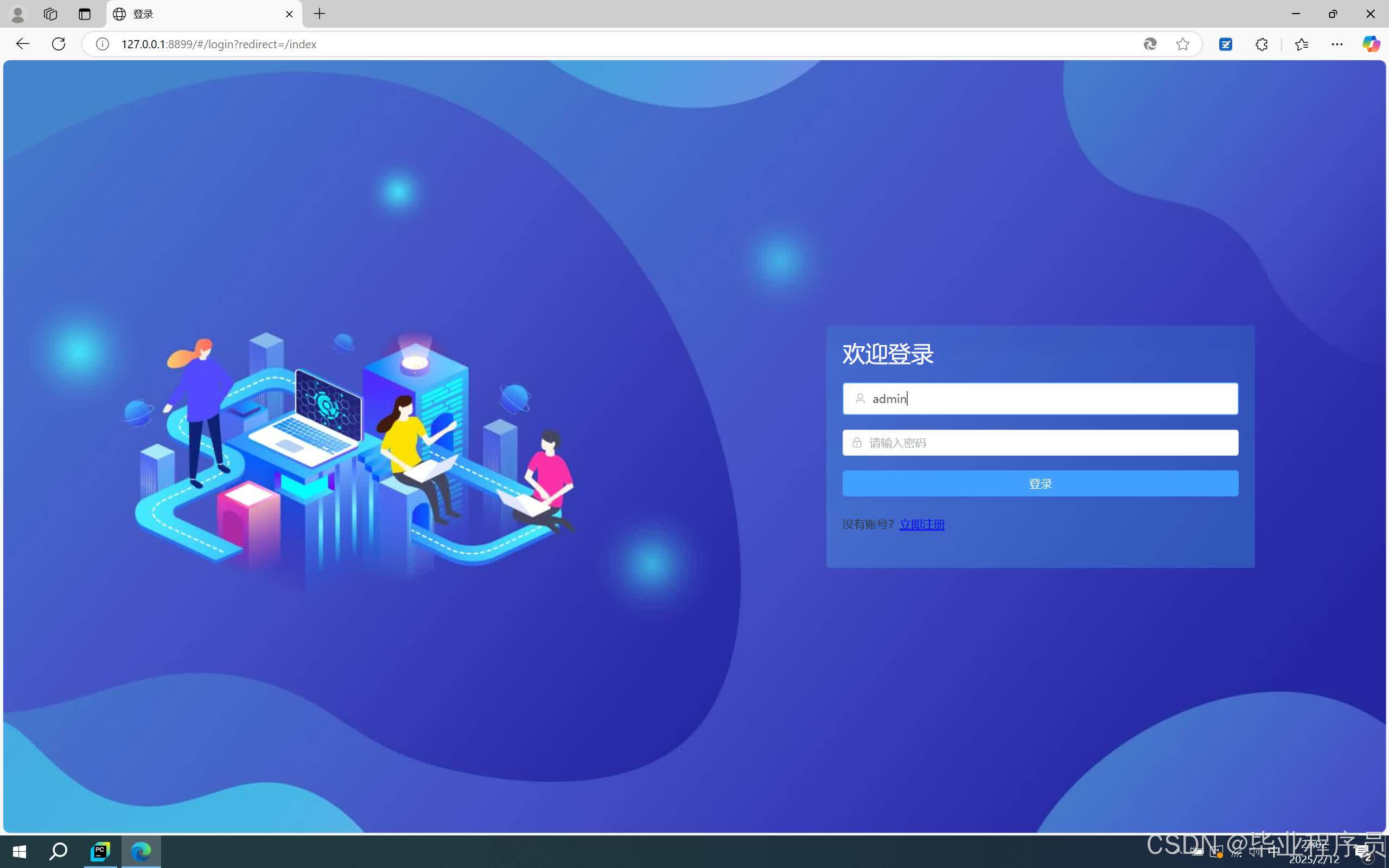 请添加图片描述