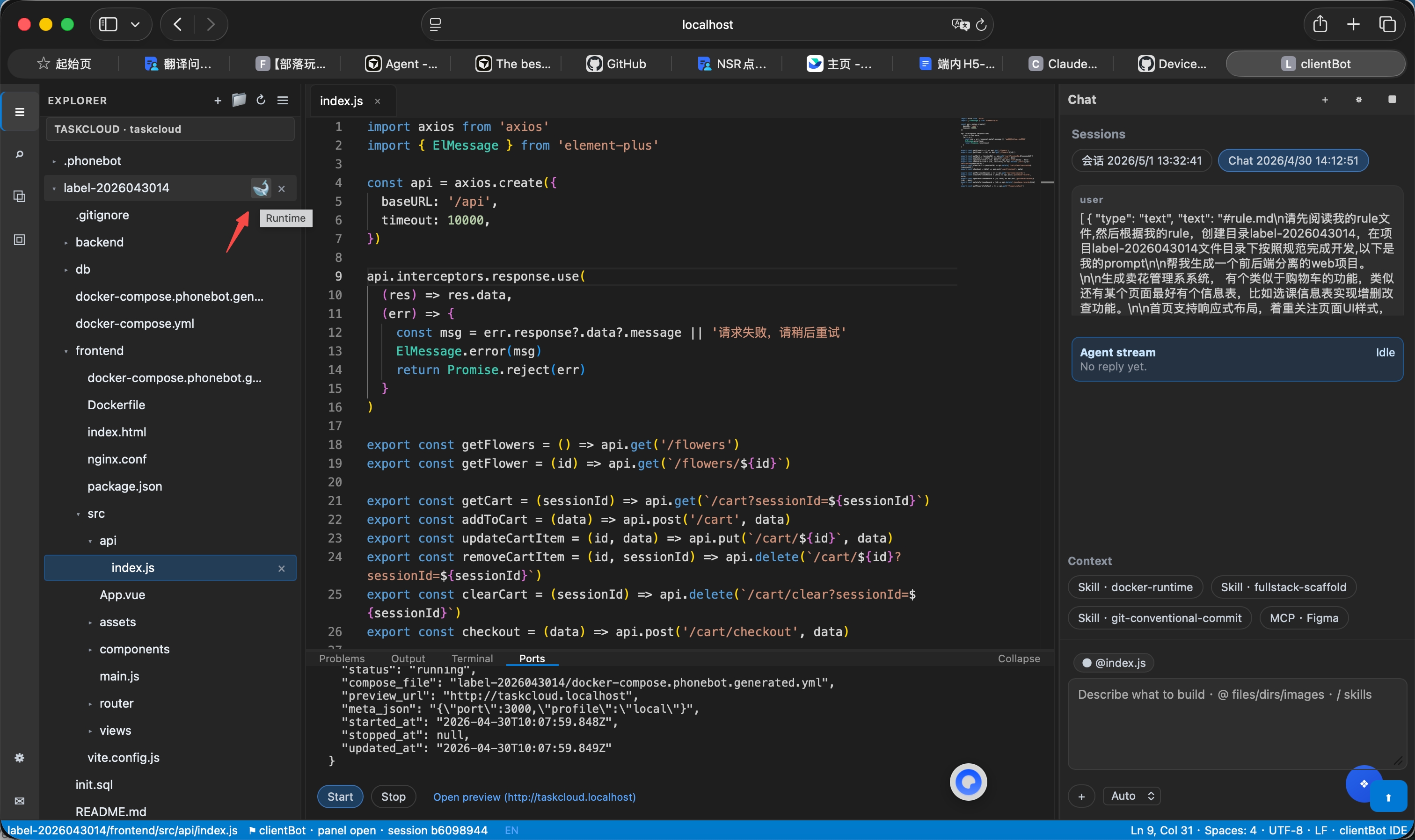 clientCoder web IDE screenshot