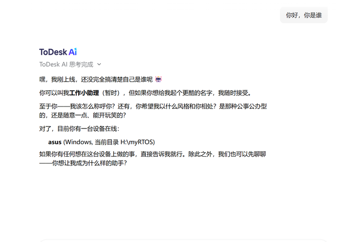 添加图片注释,不超过 140 字(可选)