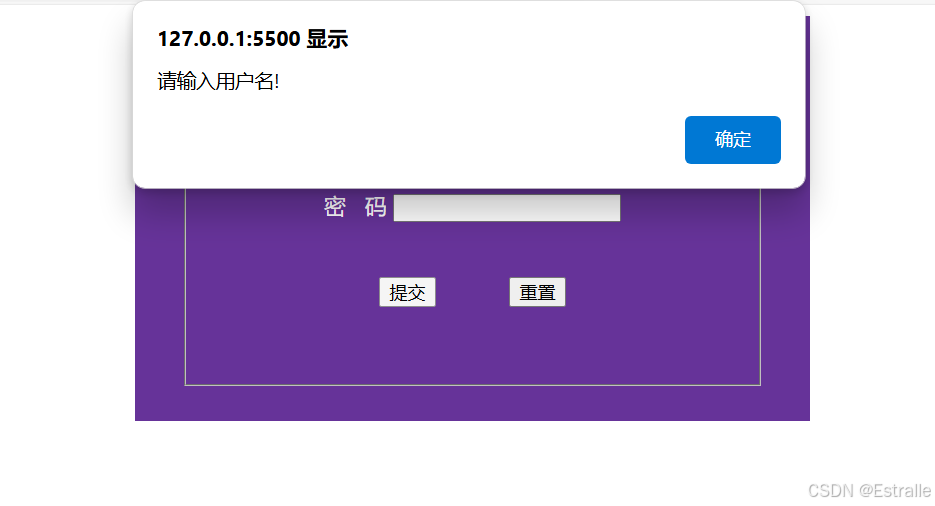 编写JavaScript代码实现用户登陆时数据合法性校验的功能_编写javascript代码实现用户登录时数据合法性校验功能-CSDN博客