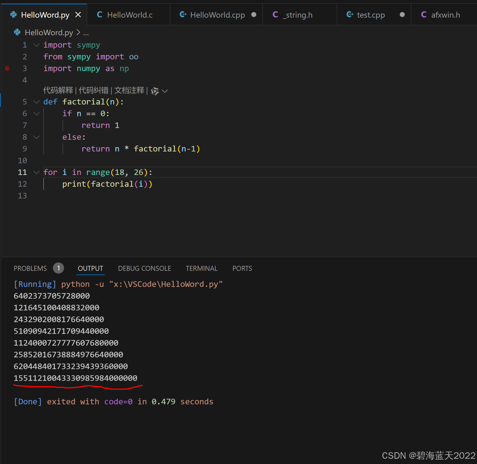 C++自定义大整数与Python计算阶乘例子。（检验_Integer）-CSDN博客