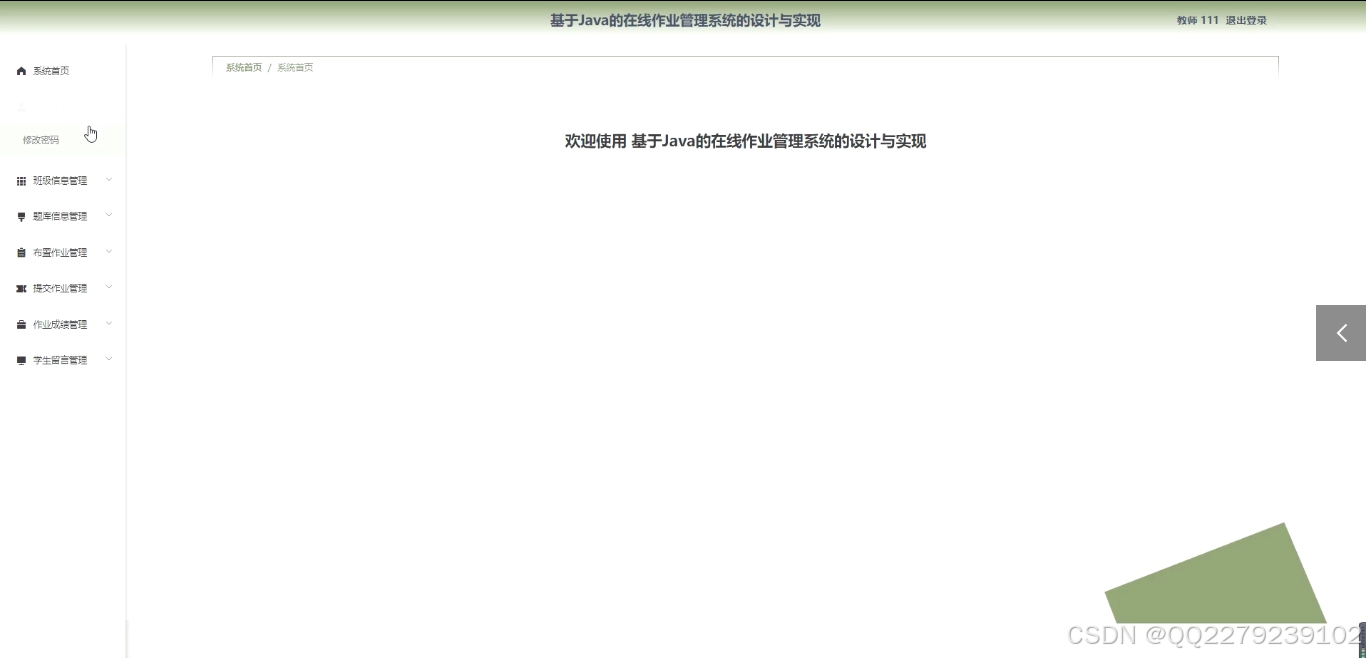 bf38811e6bf941b689c191920953b313.png