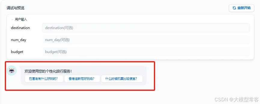 外链图片转存失败,源站可能有防盗链机制,建议将图片保存下来直接上传