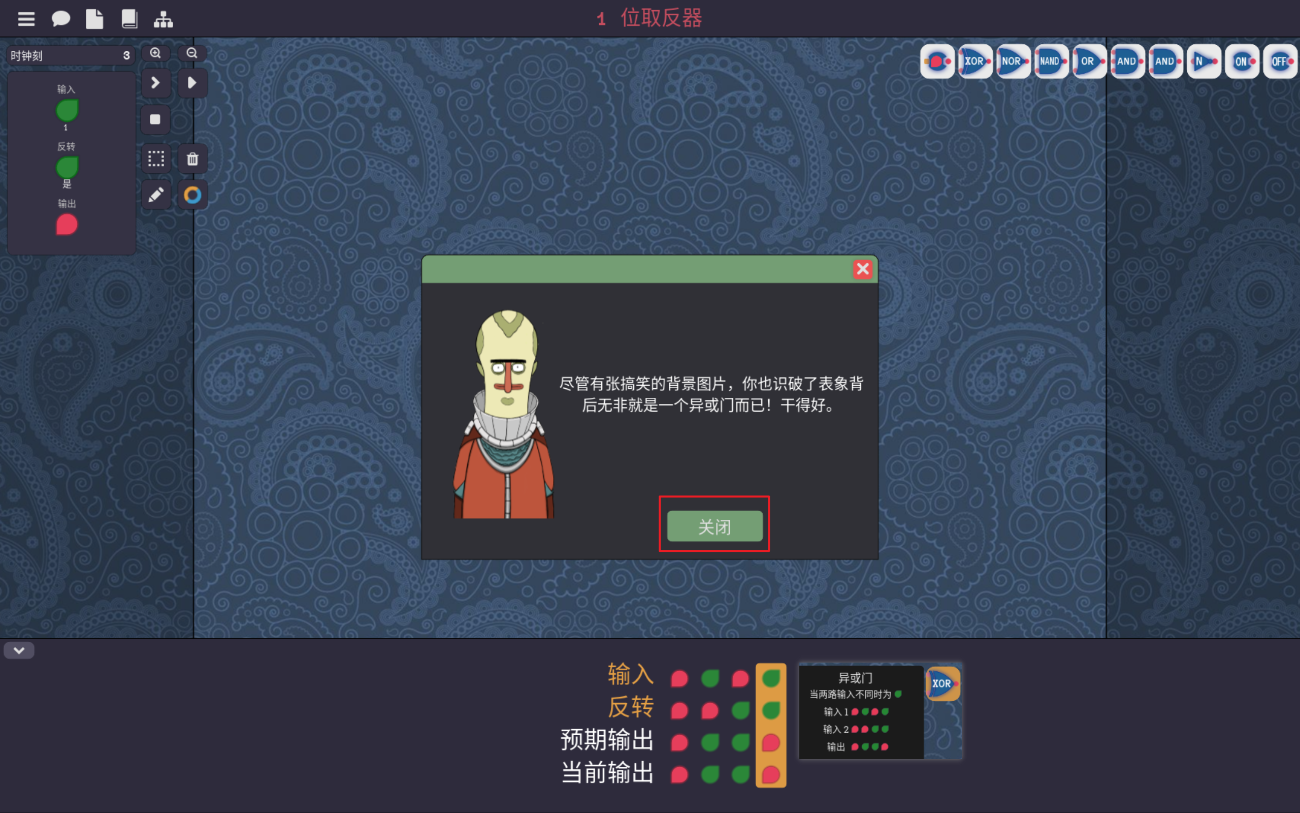 图灵完备Turing Complete 6_图灵完备循环依赖关卡-CSDN博客