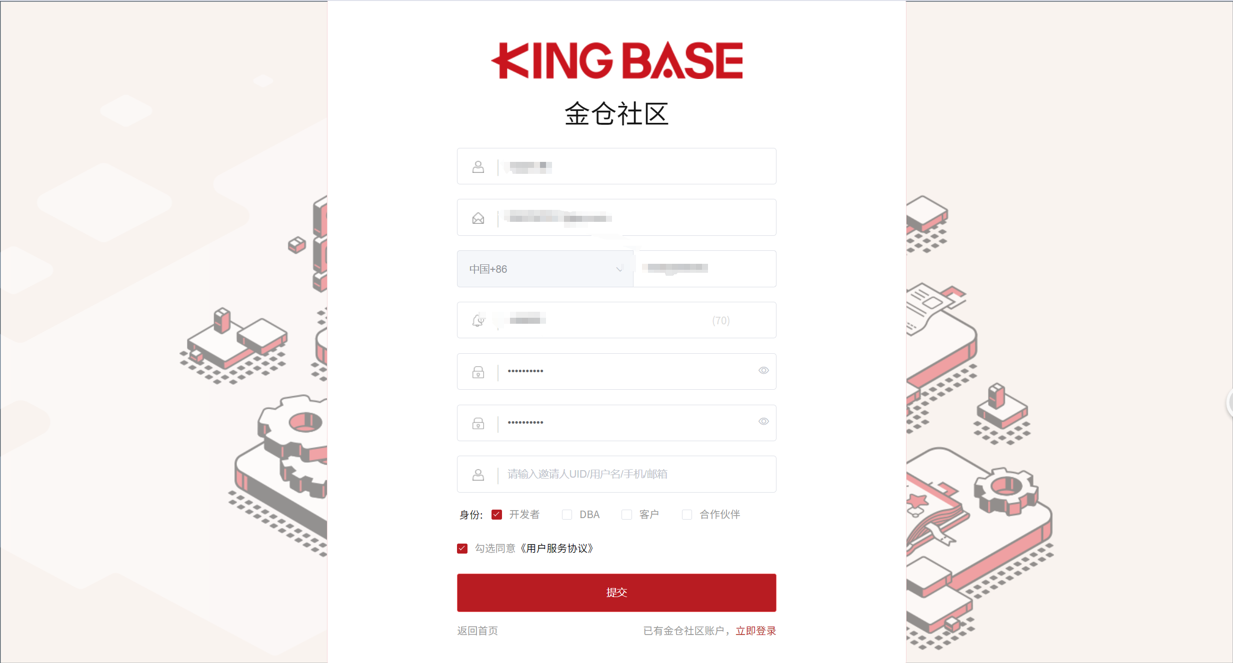 KingbaseES 在线平台深度实测：从电商业务模拟到数据库全流程掌控_电商 模拟数据库