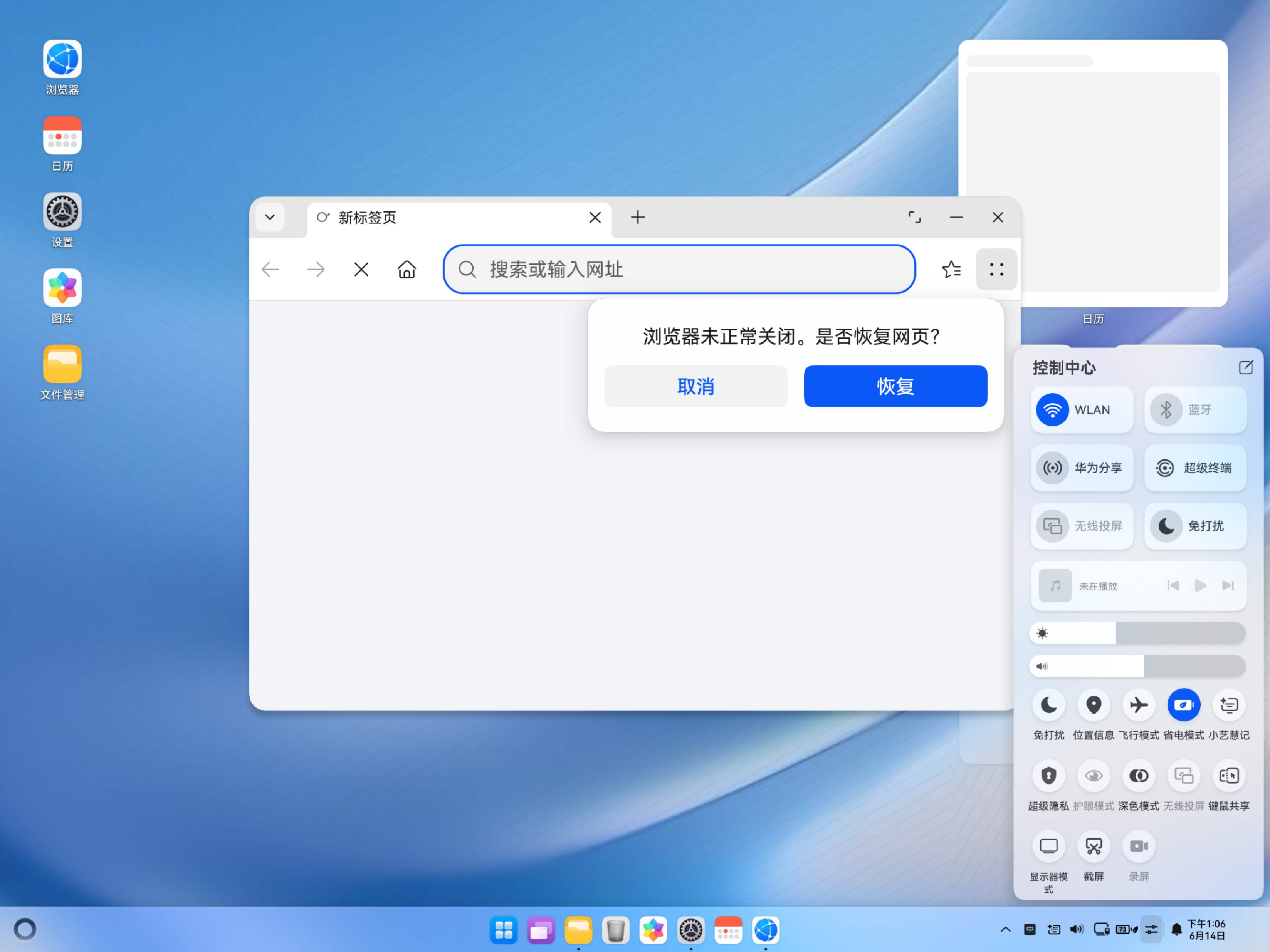控制中心