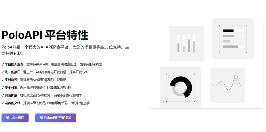 2026 开发者必备 高性价比 ai api 中转平台盘点