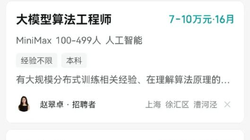 小白程序员必看:Agent开发vs大模型开发,谁更适合你?封面图