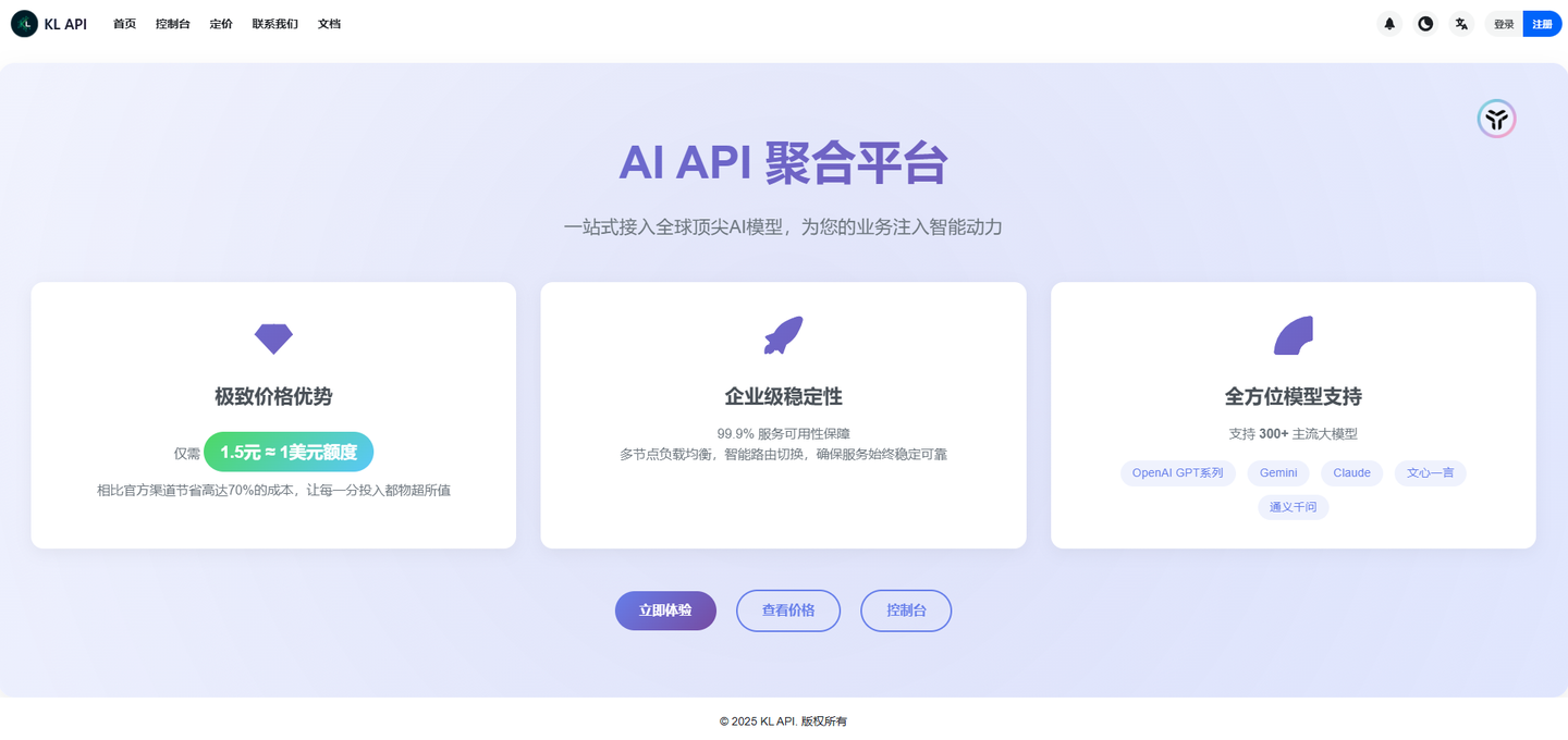 (screenshot:平台首页与“注册/登录”入口)