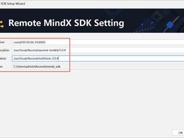 MindX SDK 远程连接配置界面